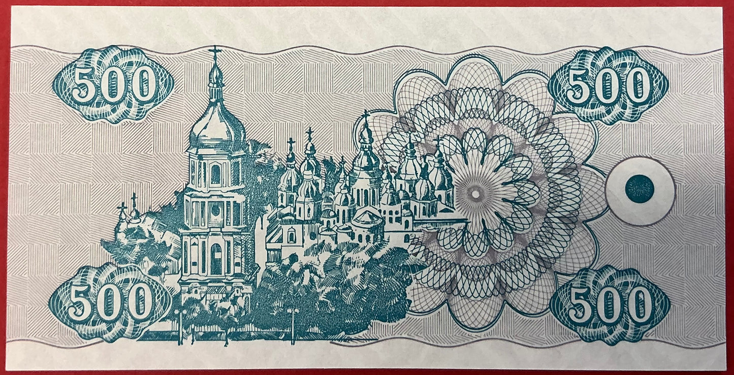 Ukraine - 500 Karbovantsiv 1992 P#90a Kvalitet 0