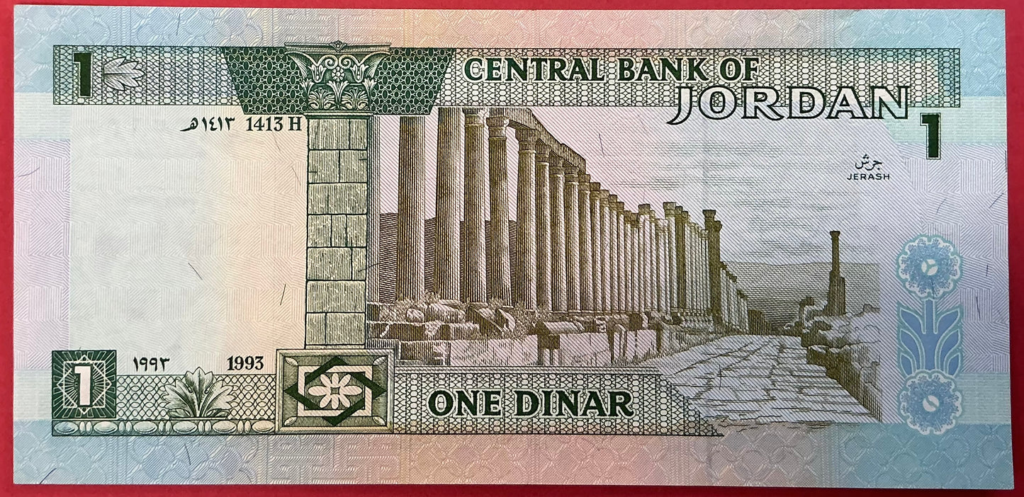 Jordan - 1 Dinar 1993 P#24b Kvalitet 01/0