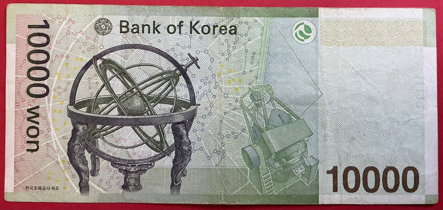 Korea - 10.000 Won (2007) P#56a Kvalitet 1