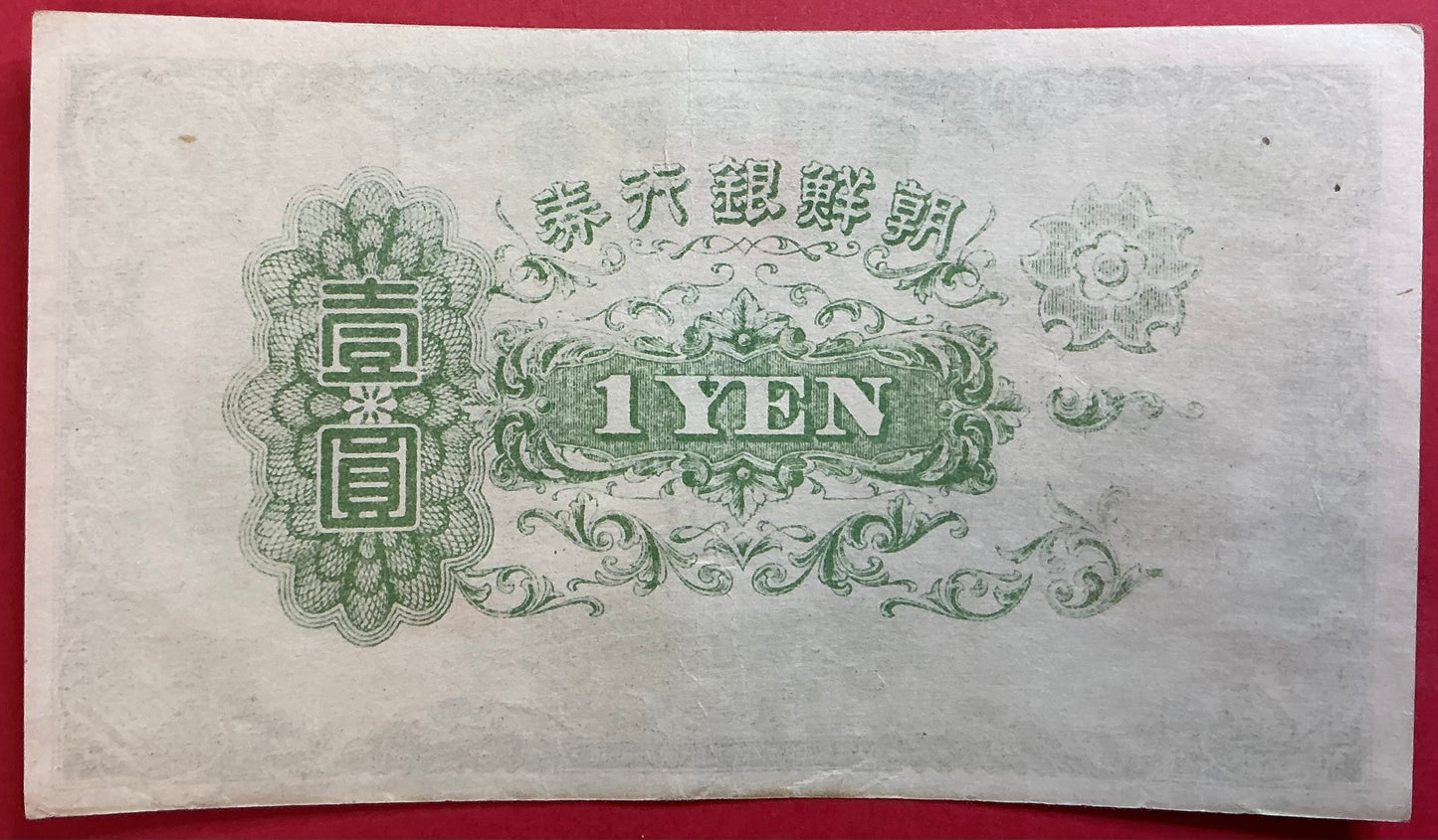 Korea - 1 Yen (1945) P#38 Kvalitet 01