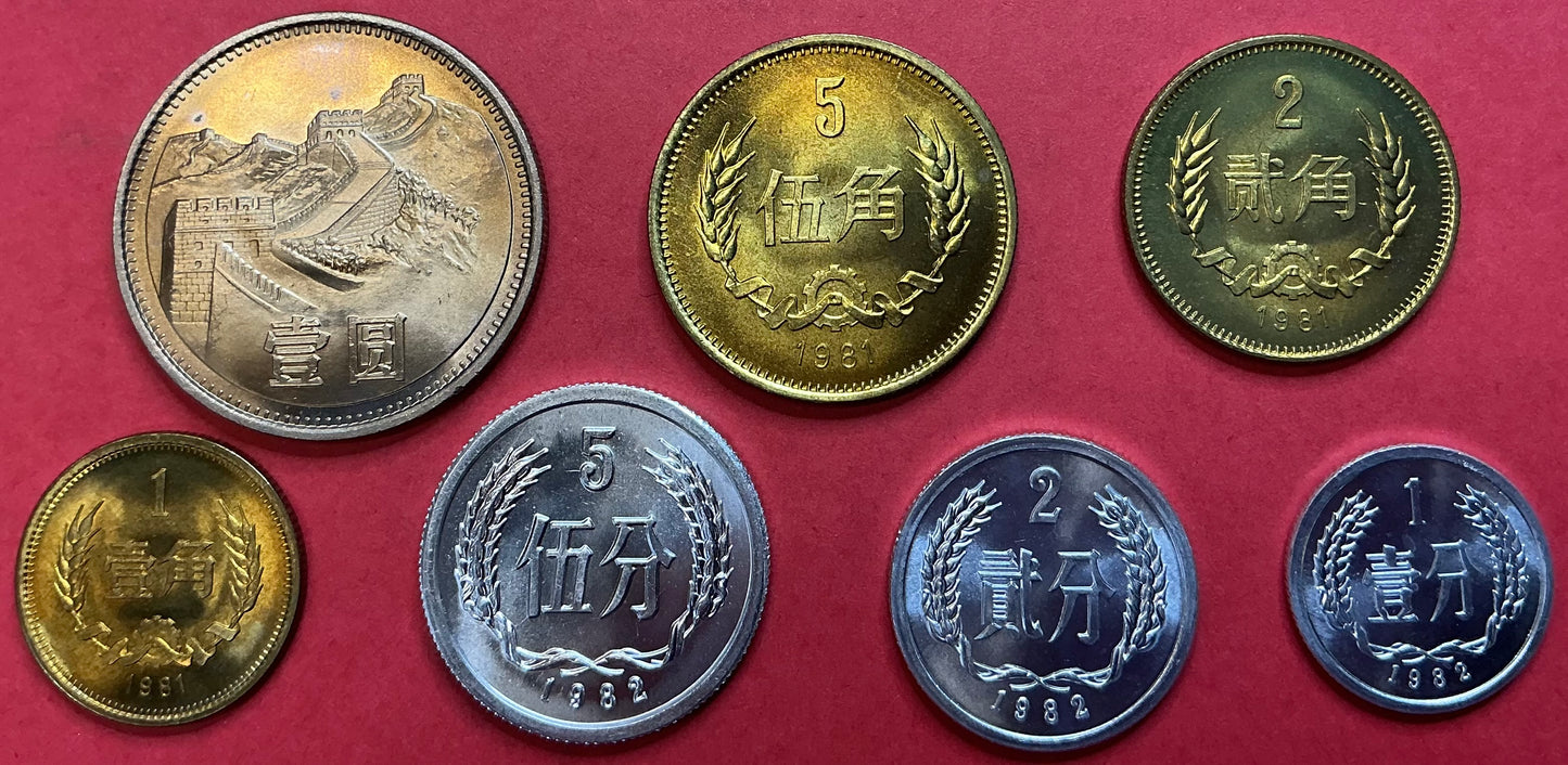 China - 7 Different 1981-1982 Type Set Unc.
