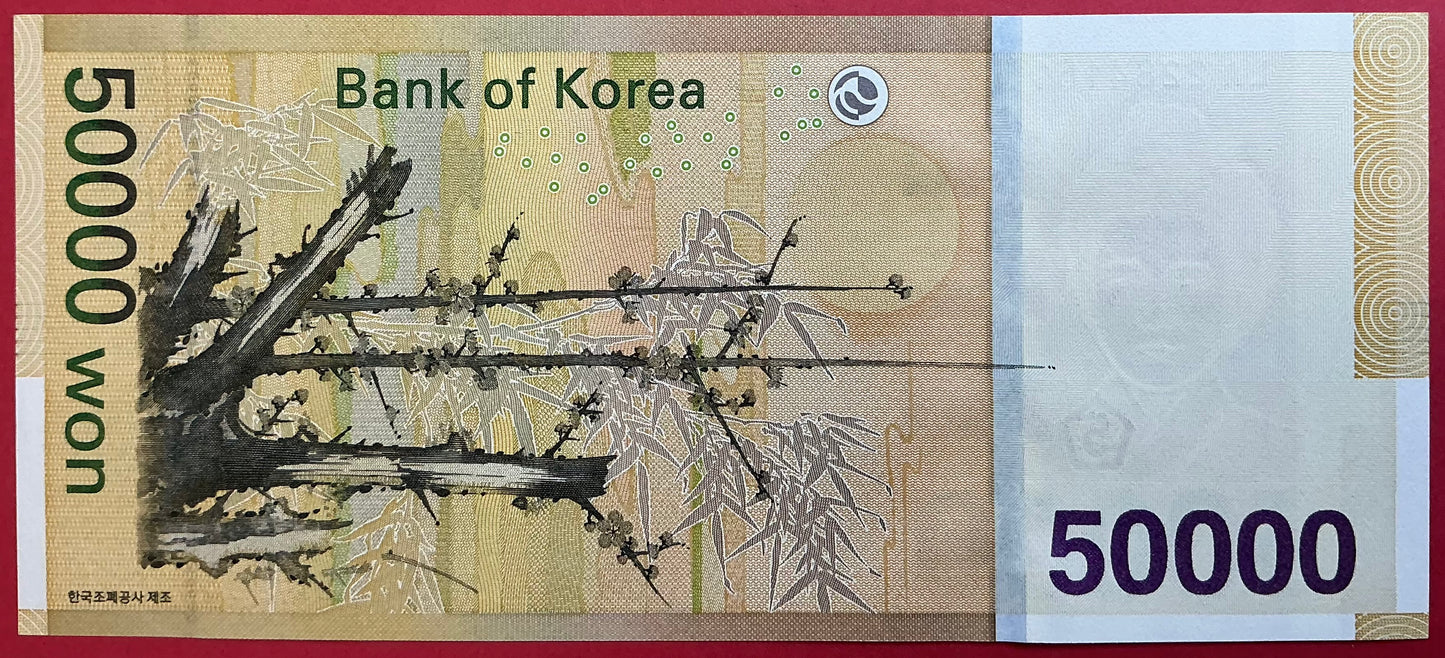 South Korea - 50.000 Won (2009) P#57 Kvalitet 0