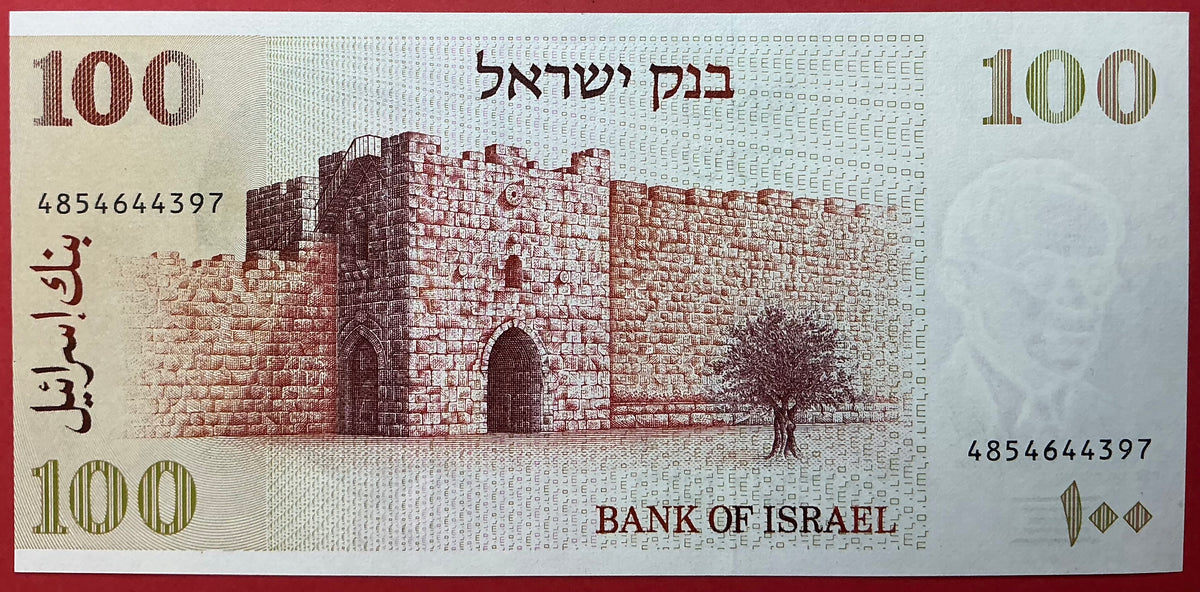 Israel - 100 Sheqalim 1979 P#47a Kvalitet 0