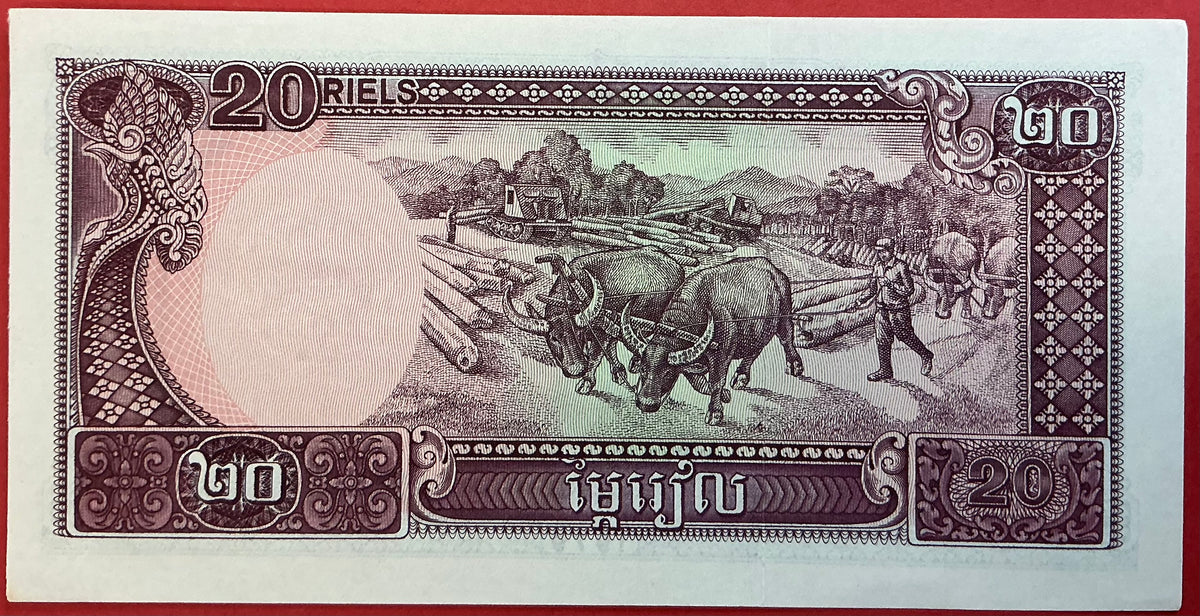 Cambodia - 20 Riels 1979 P#31a Kvalitet 01/0