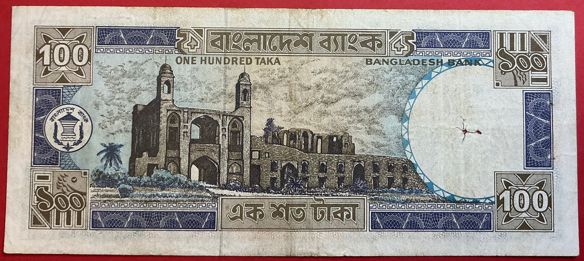Bangladesh - 100 Taka (1983-2000) P#31b Kvalitet 1 *Pinholes*