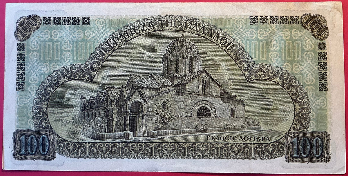 Greece - 100 Drachmai 10.7.1941 P#116a Kvalitet 01