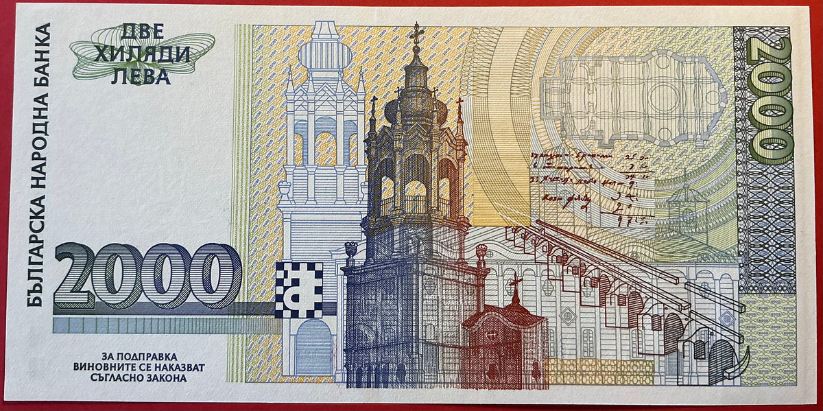 Bulgaria - 2000 Leva 1994 P#107a Kvalitet 0