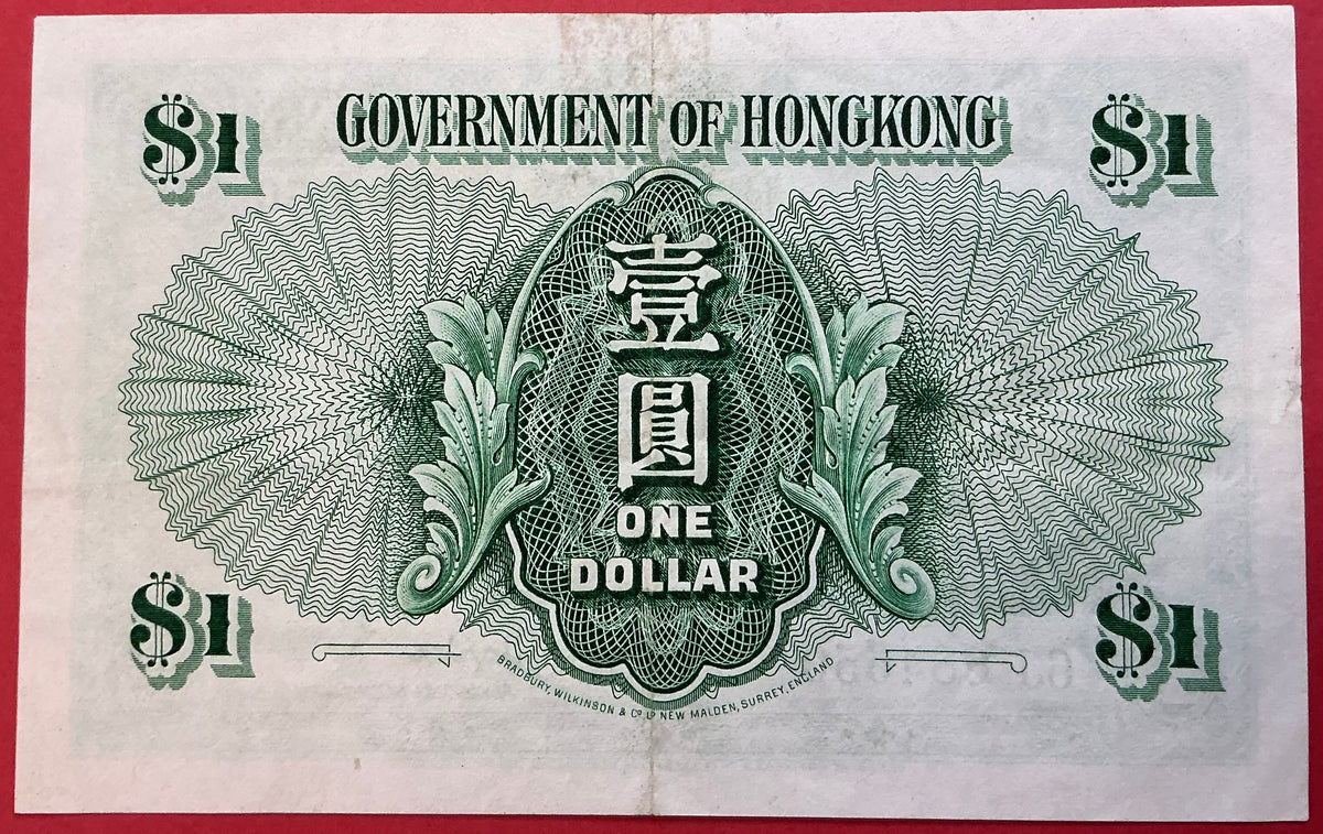 Hongkong - 1 Dollar 1.7.1959 P#324ab Kvalitet 1+