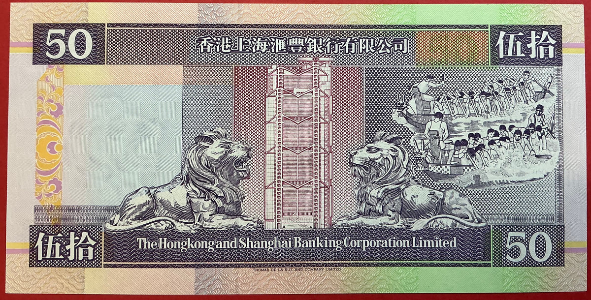 Hongkong - 50 Dollars 1.1.1993 P#202a Kvalitet 0
