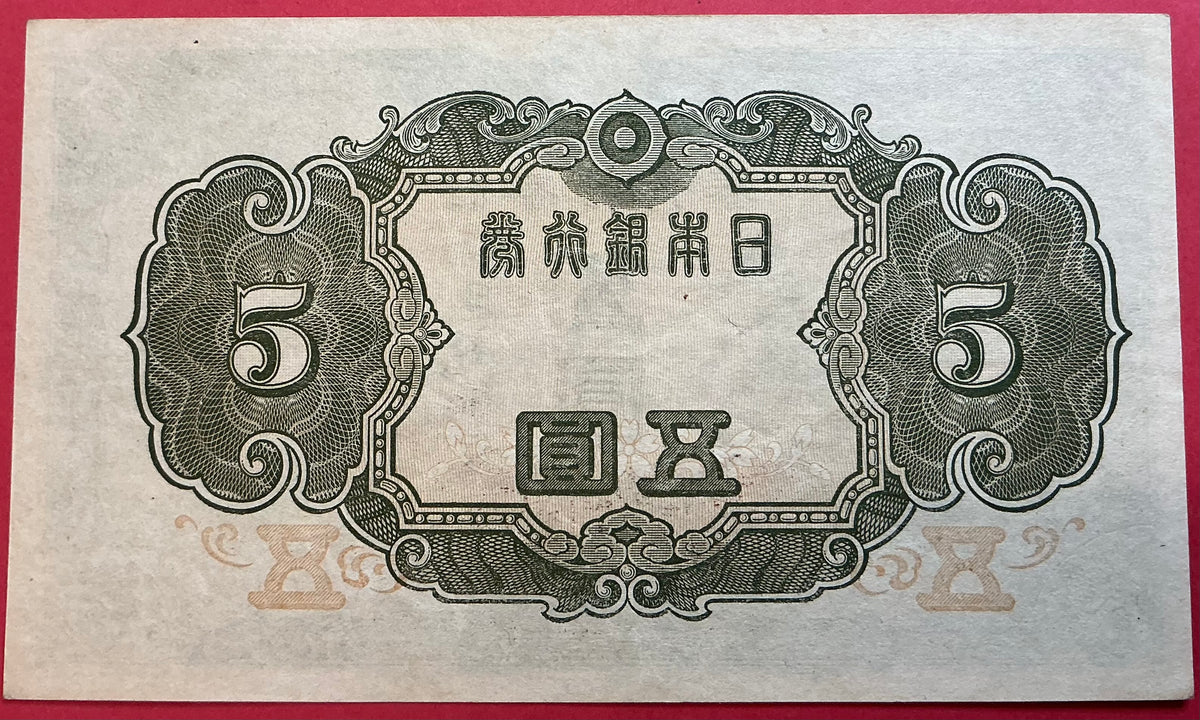 Japan - 5 Yen (1943) P#50a Kvalitet 01