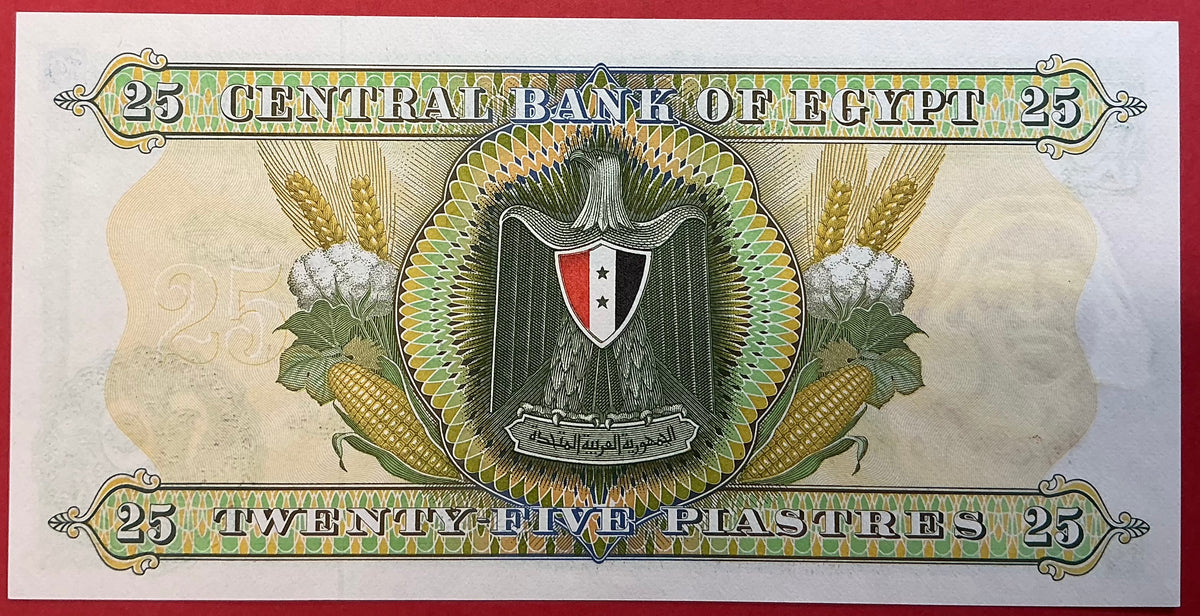 Egypt - 25 Piastres 1967-75 P#42b Kvalitet 0