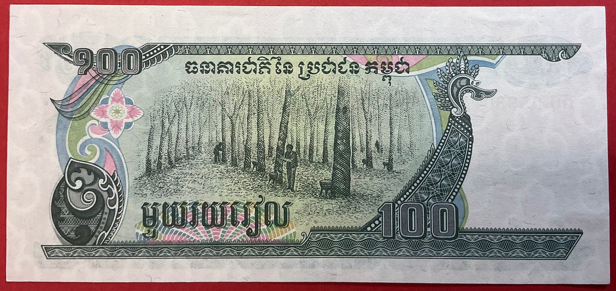 Cambodia - 100 Riels 1990 P#36a Kvalitet 1+/01