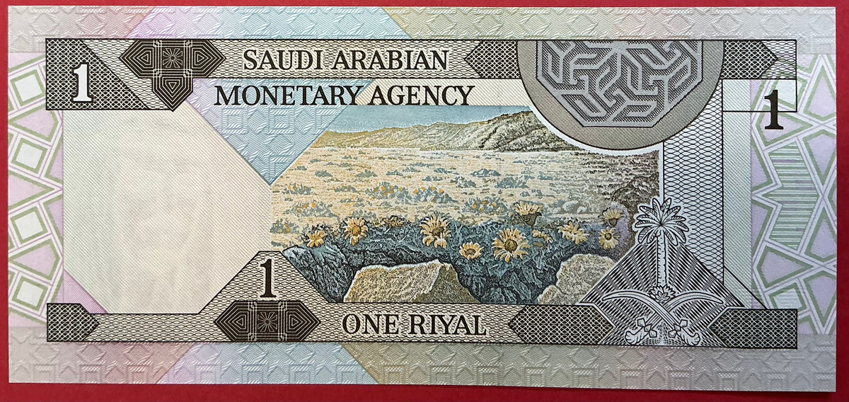 Saudi Arabia - 1 Riyal (1984) P#21d Kvalitet 0