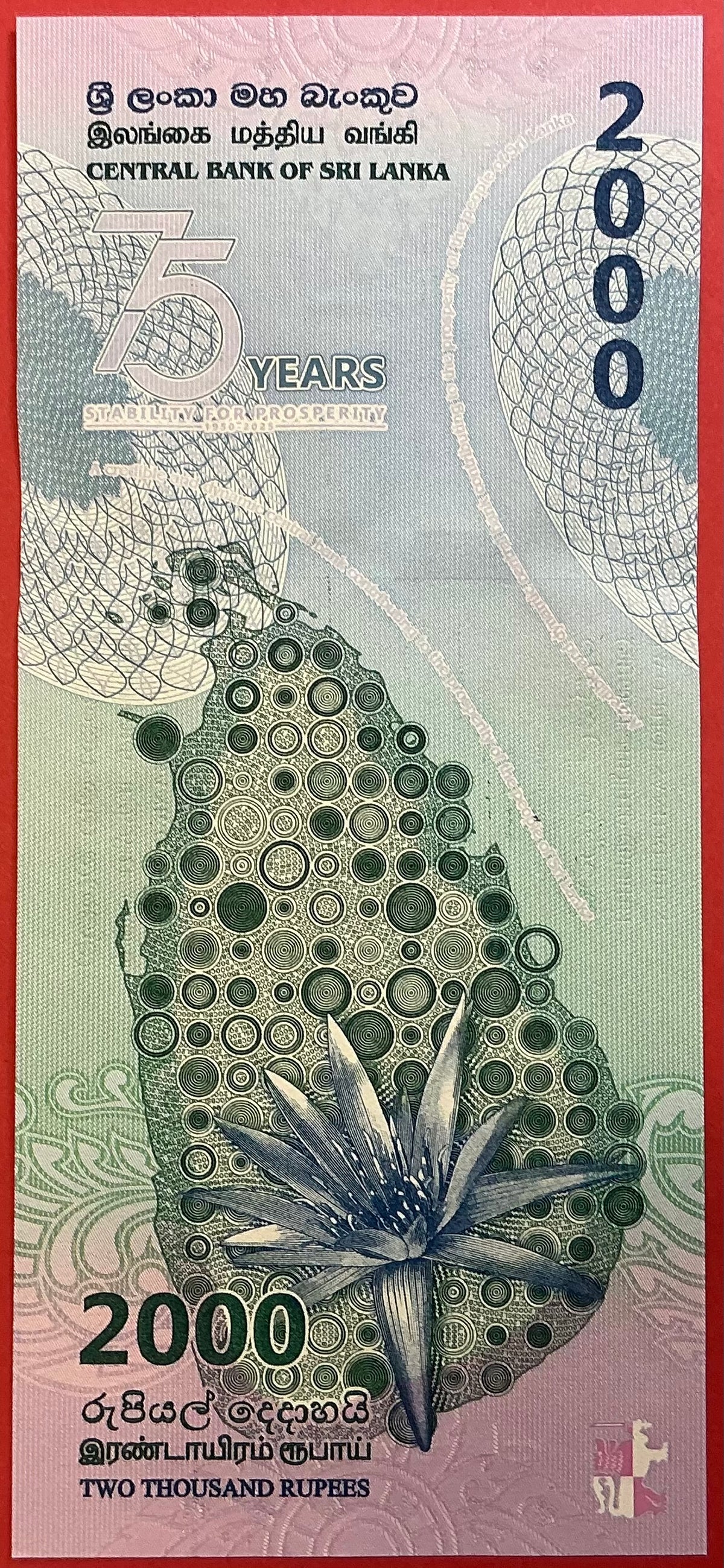 Sri Lanka - 2000 Rupees 28.8.2025 P#W131 Kvalitet 01/0