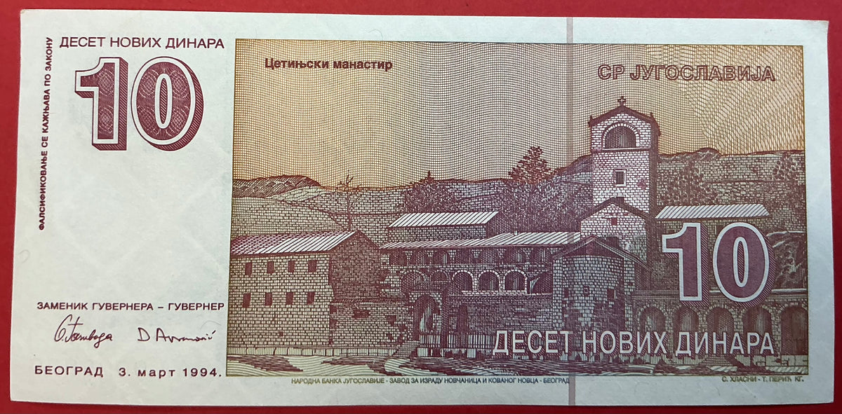 Yugoslavia - 10 Novih Dinara 3.3.1994 P#149 Kvalitet 0