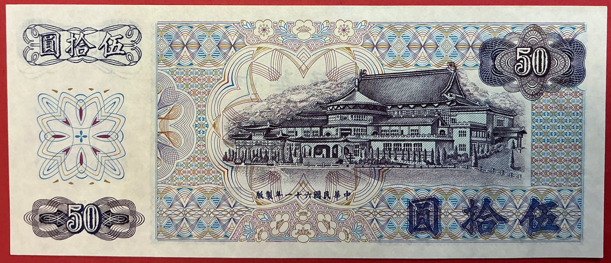 China/Taiwan - 50 Yüan 1972 P#1982a Kvalitet 0
