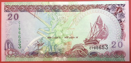 Maldives - 20 Rufiyaa 2000 P#20b Kvalitet 0