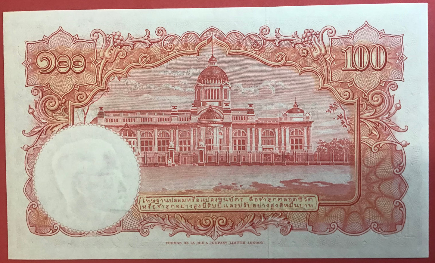 Thailand - 100 Baht (1955) P#78d Kvalitet 0