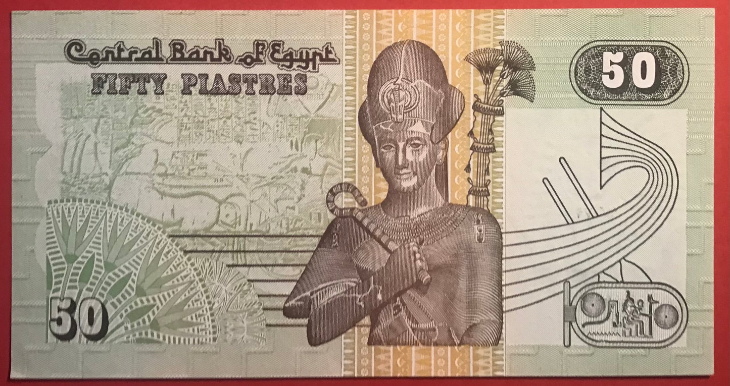 Egypt - 50 Piastres 6.7.1995 P#62b Kvalitet 0