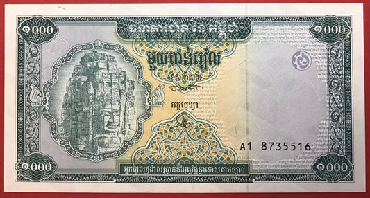 Cambodia- 1000 Riels 1995 P#44a Kvalitet 0