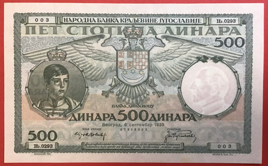 Yugoslavia - 500 Dinara 6.9.1935 P#32 Kvalitet 0