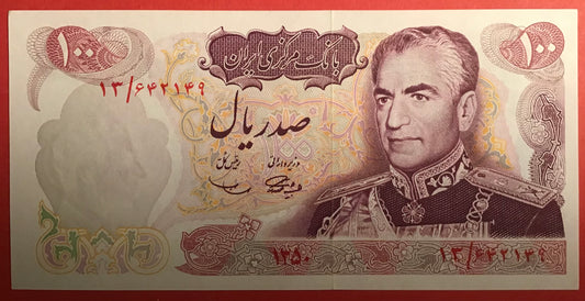 Iran - 100 Rials (1971) P#98 Kvalitet 0