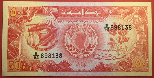 Sudan - 50 Piastres 1987 P#38 Kvalitet 0