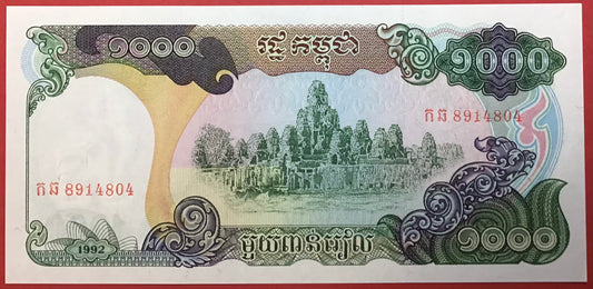 Cambodia - 1000 Riels 1992 P#39 Kvalitet 0