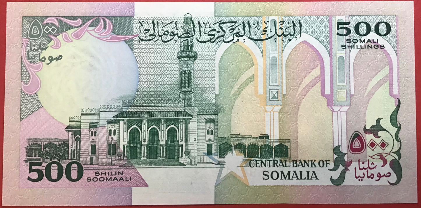 Somali - 500 Shilin Soomaali 1989 P#36a Kvalitet 0
