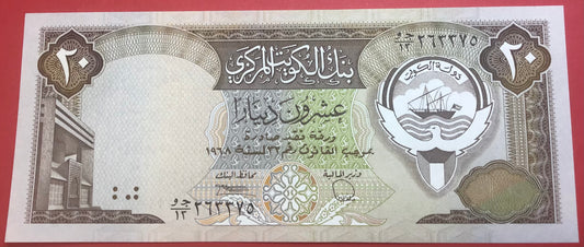 Kuwait - 20 Dinars (1986-91) P#16b Kvalitet 0