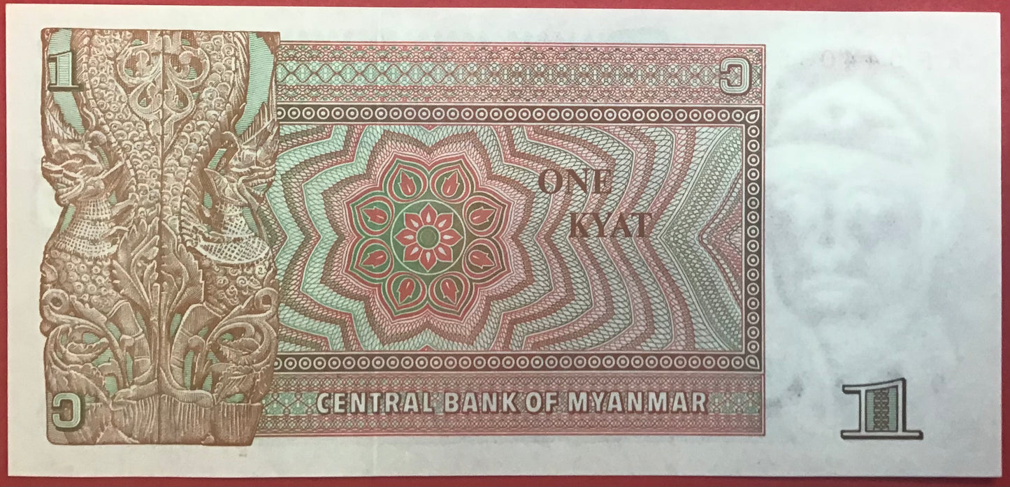 Myanmar - 1 Kyat (1990) P#67 Kvalitet 0