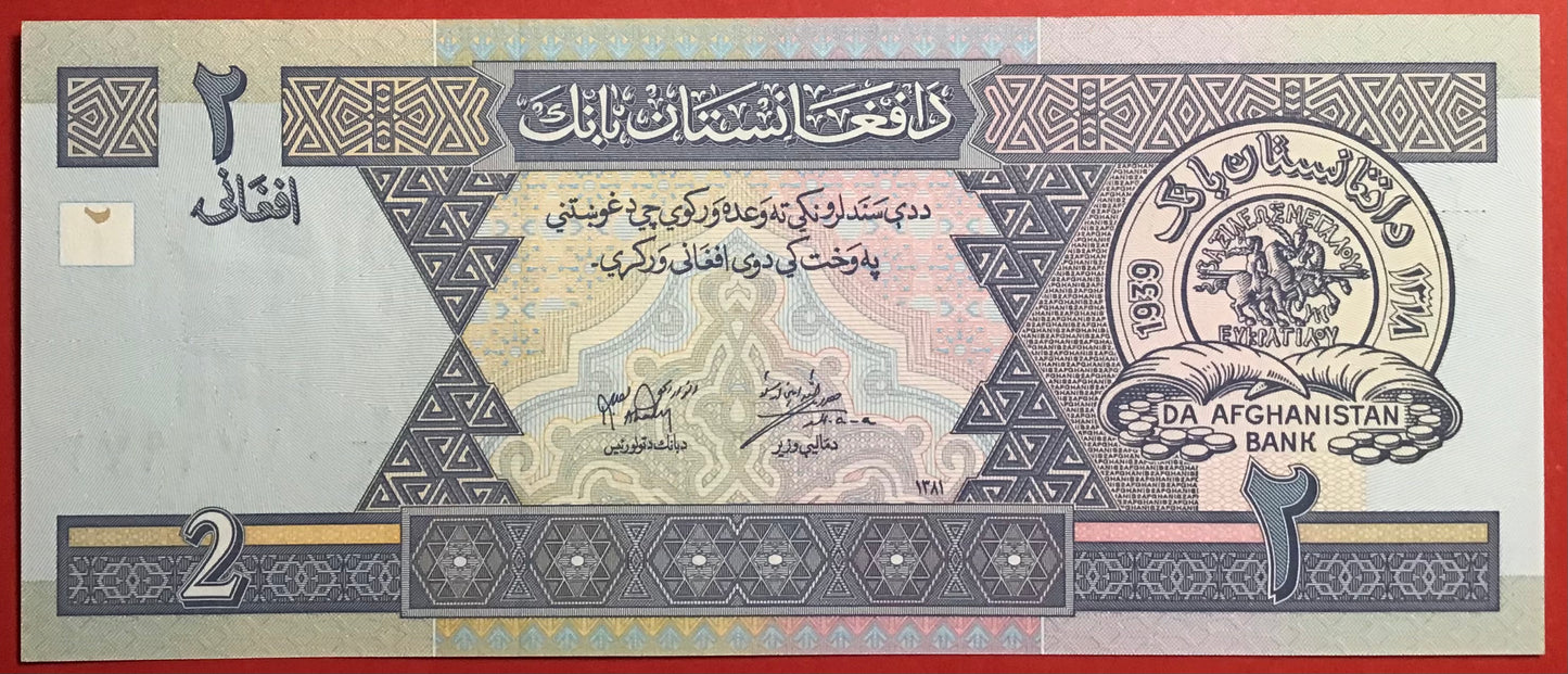 Afghanistan - 2 Afghanis 2002 P#65a Kvalitet 0