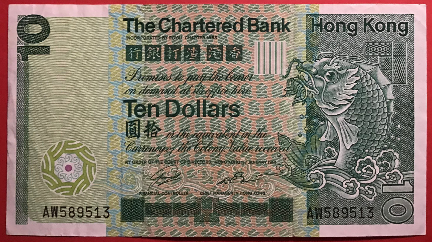Hong Kong - 10 Dollars 1.1.1981 P#77b Kvalitet 1+