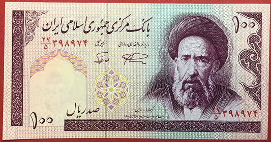 Iran - 100 Rials (1985-) P#140c Kvalitet 0