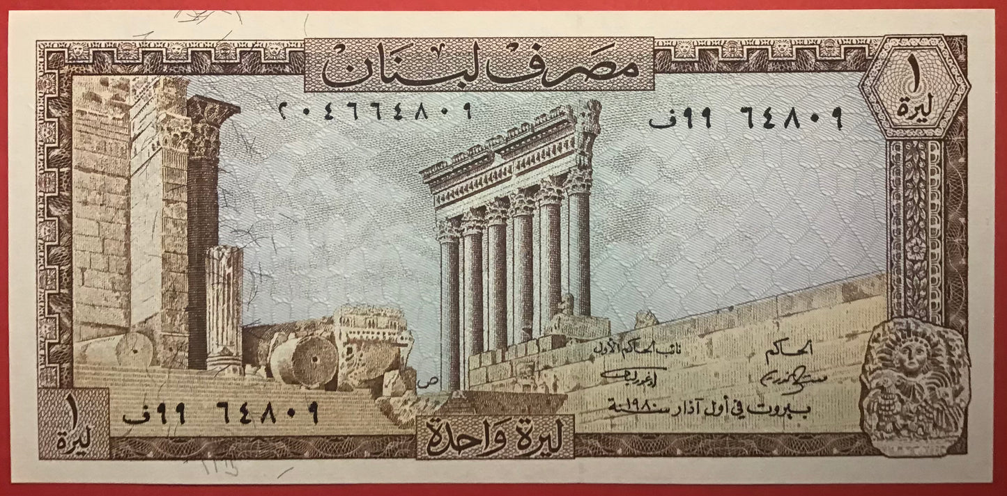Lebanon - 1 Livre 1980 P#61c Kvalitet 0