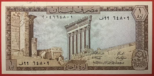 Lebanon - 1 Livre 1980 P#61c Kvalitet 0
