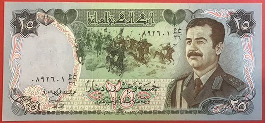 Iraq - 25 Dinars 1986 P#73a Kvalitet 0