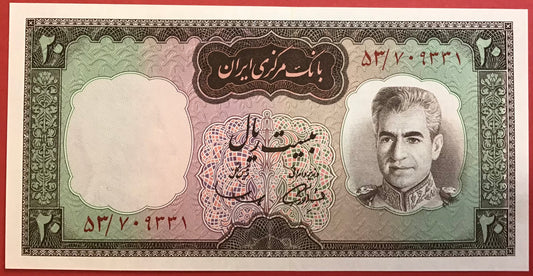 Iran - 20 Rials (1969) P#84 Kvalitet 0