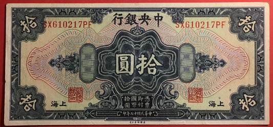 China - 10 Dollars 1928 P#197h Kvalitet 01