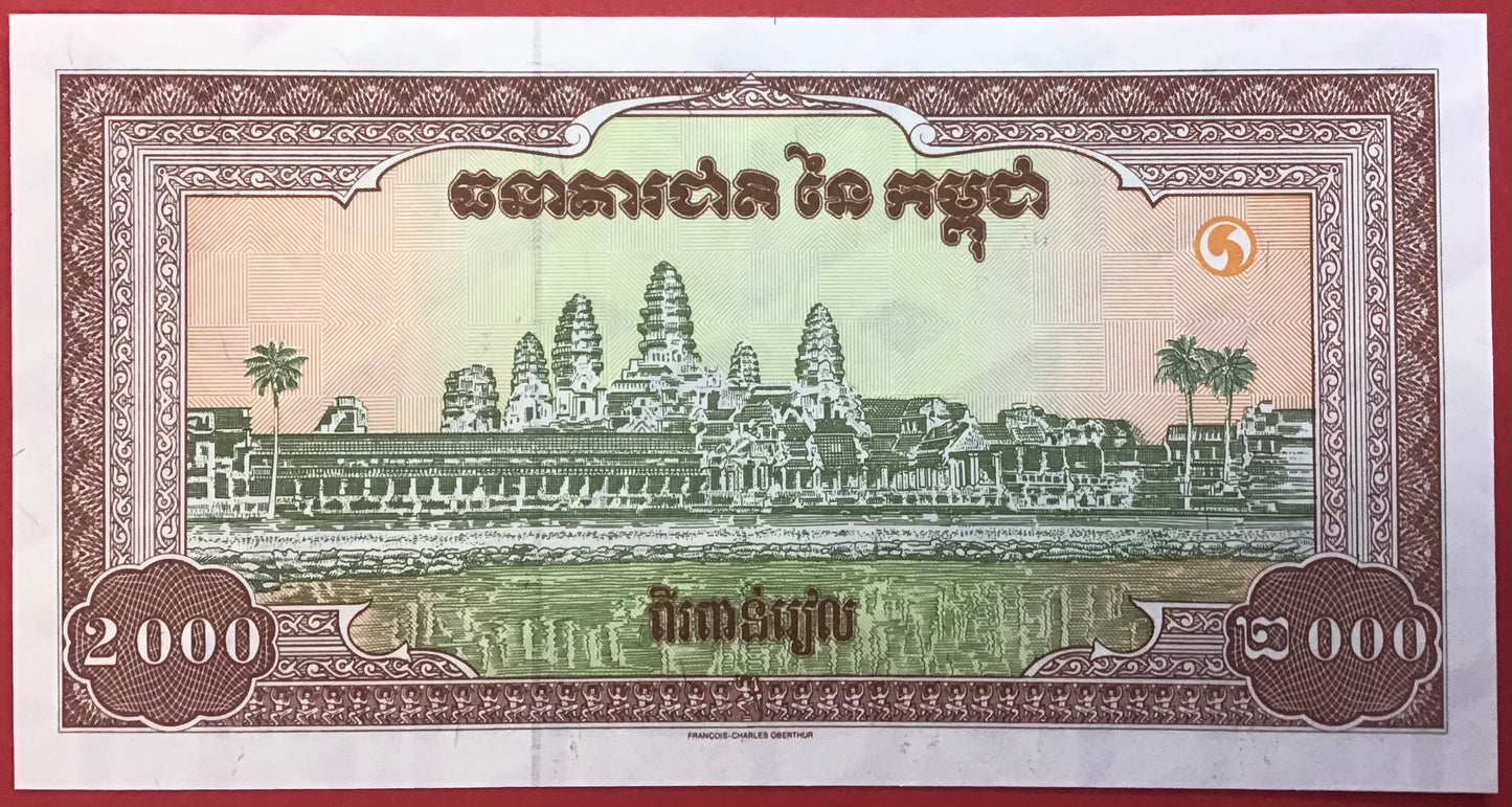 Cambodia - 2000 Riels (1995) P#45a Kvalitet 0