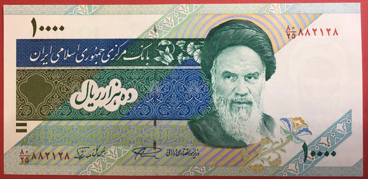 Iran - 10.000 Rials (1992-) P#146d Kvalitet 0