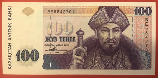 Kazakhstan - 100 Tengé 1993 P#13b Kvalitet 01/0