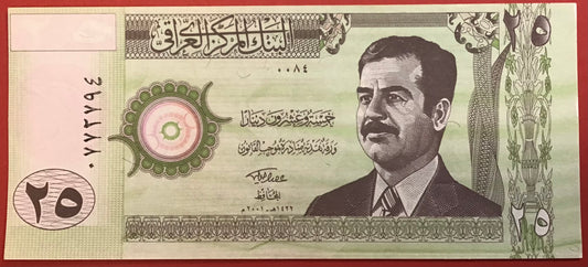Iraq - 25 Dinars 2001 P#86 Kvalitet 0