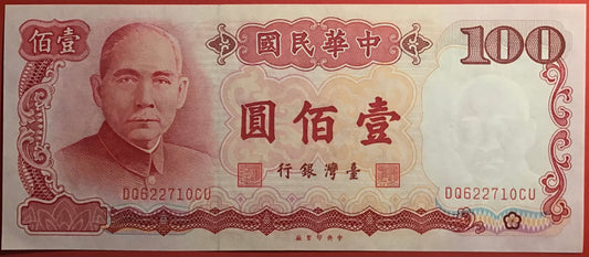 China/Taiwan - 100 Yüan 1987 P#1989 Kvalitet 0