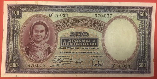 Greece - 500 Drachmai 1.1.1939 P#109b Kvalitet 1+