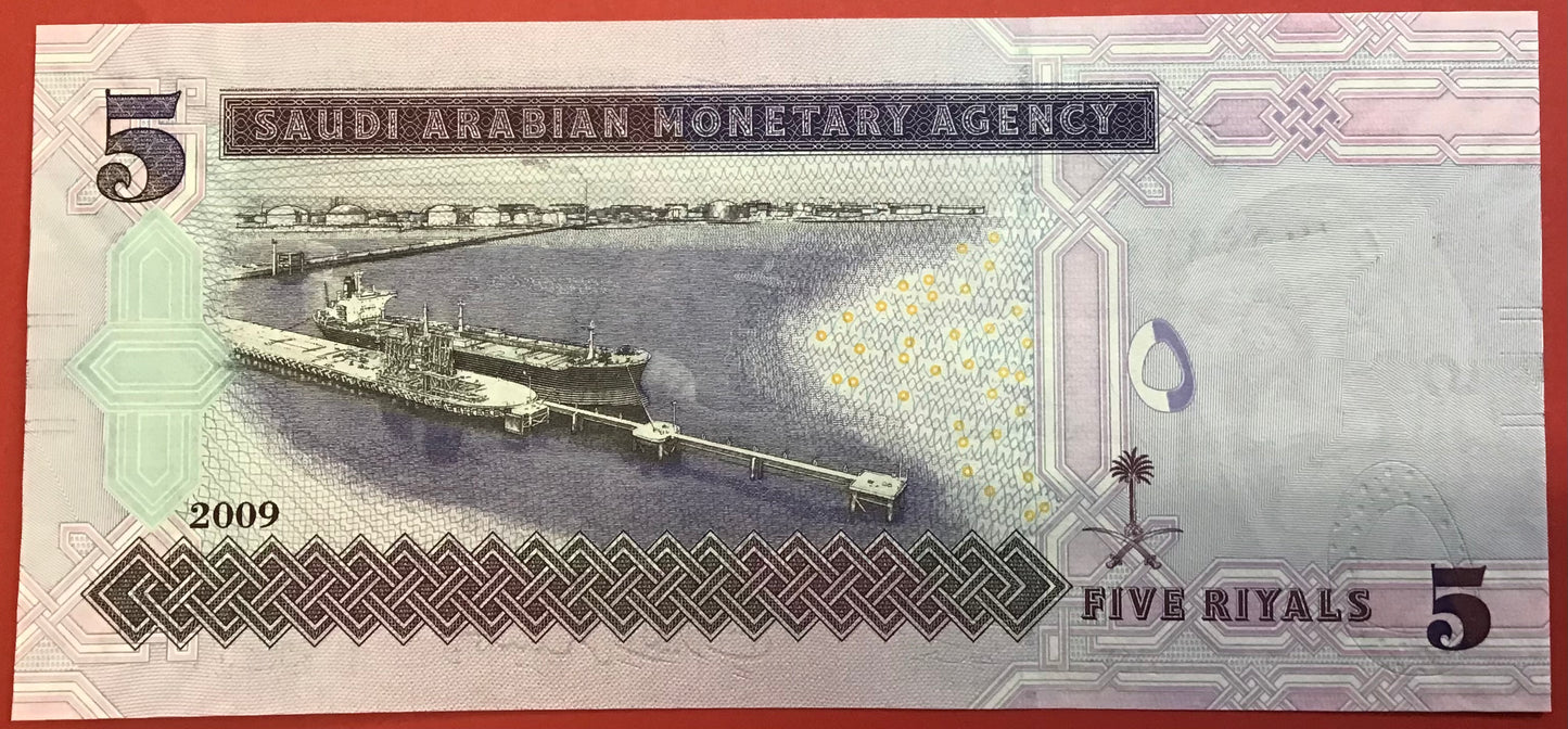 Saudi Arabia - 5 Riyals 2009 P#32b Kvalitet 0