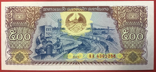 Lao - 500 Kip 2015 P#31a Kvalitet 0