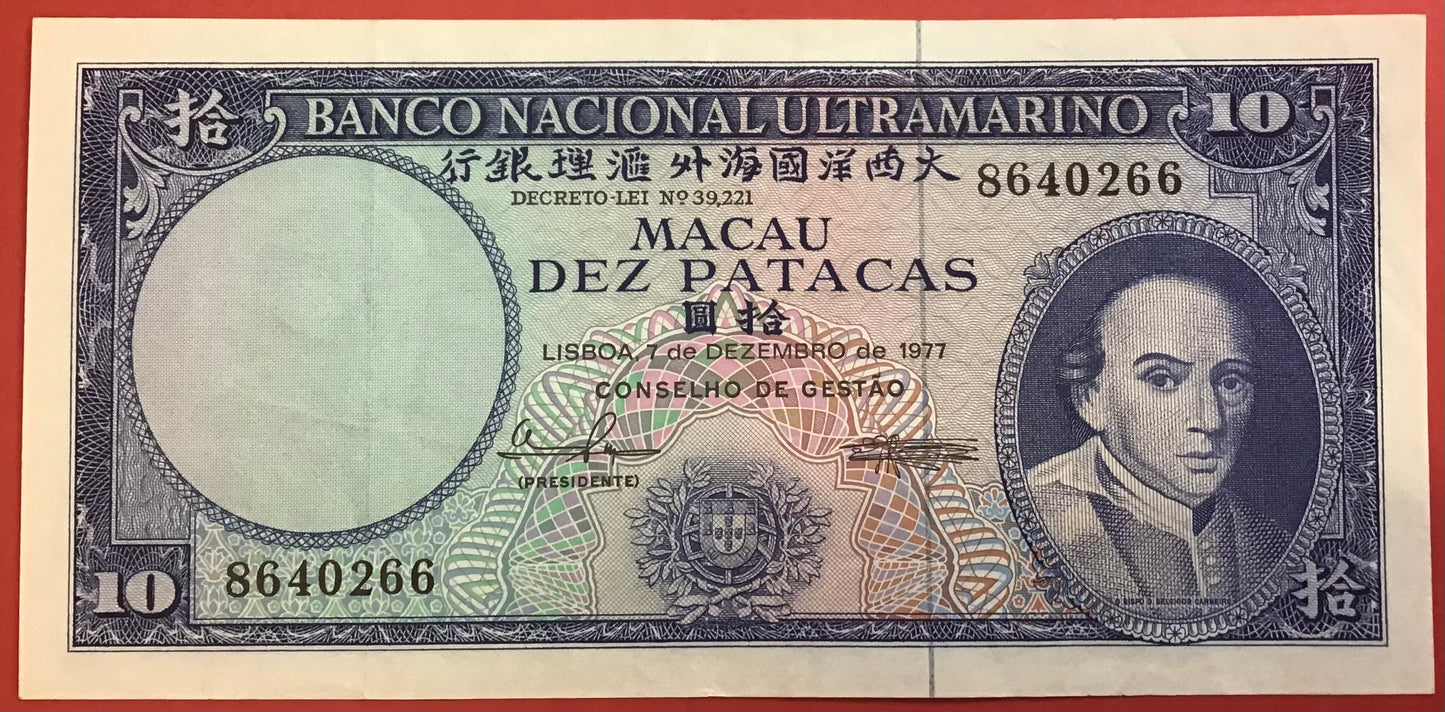 Macau - 10 Patacas 7.12.1977 P#55a Kvalitet 1+/01
