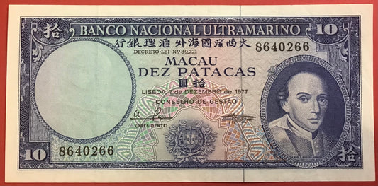 Macau - 10 Patacas 7.12.1977 P#55a Kvalitet 1+/01