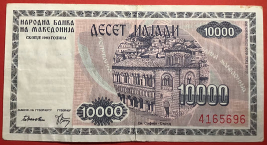Macedonia - 10.000 Denar 1992 P#8a Kvalitet 1+